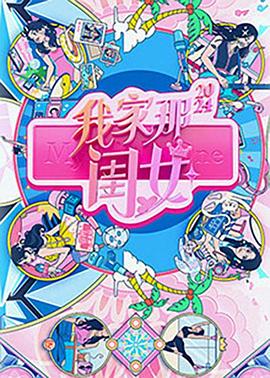 斗鱼1983