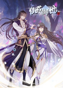 无辜