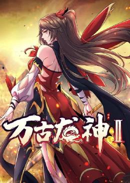 爱情是狗娘