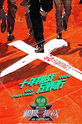 恋爱之瘾