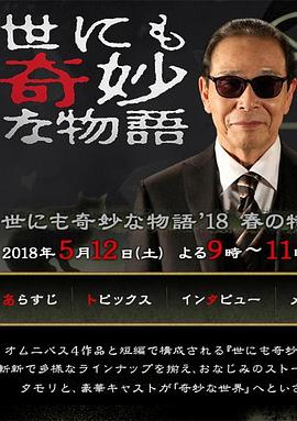 幸存者游戏