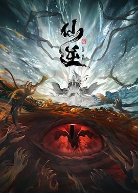 无声的旅行