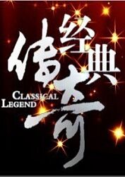 恋爱之瘾